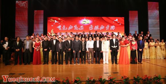 《金色的足迹永恒的丰碑》纪念红军长征胜利80周年音乐会在津举办7.jpg