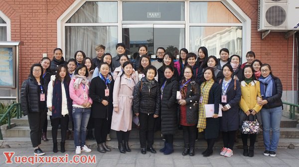 首期中国音协钢琴考级教程初级师资培训班在北京圆满举办。.JPG
