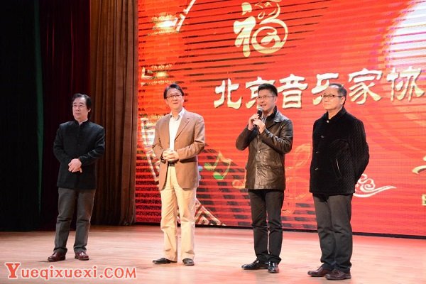 北京音协主席团集体拜年.jpg