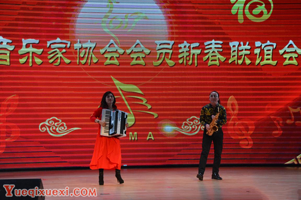 新春联谊会现场 2.png