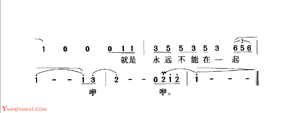 中国名歌《特别的爱给特别的你》歌曲简谱