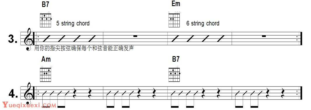 基本开放和弦练习5
