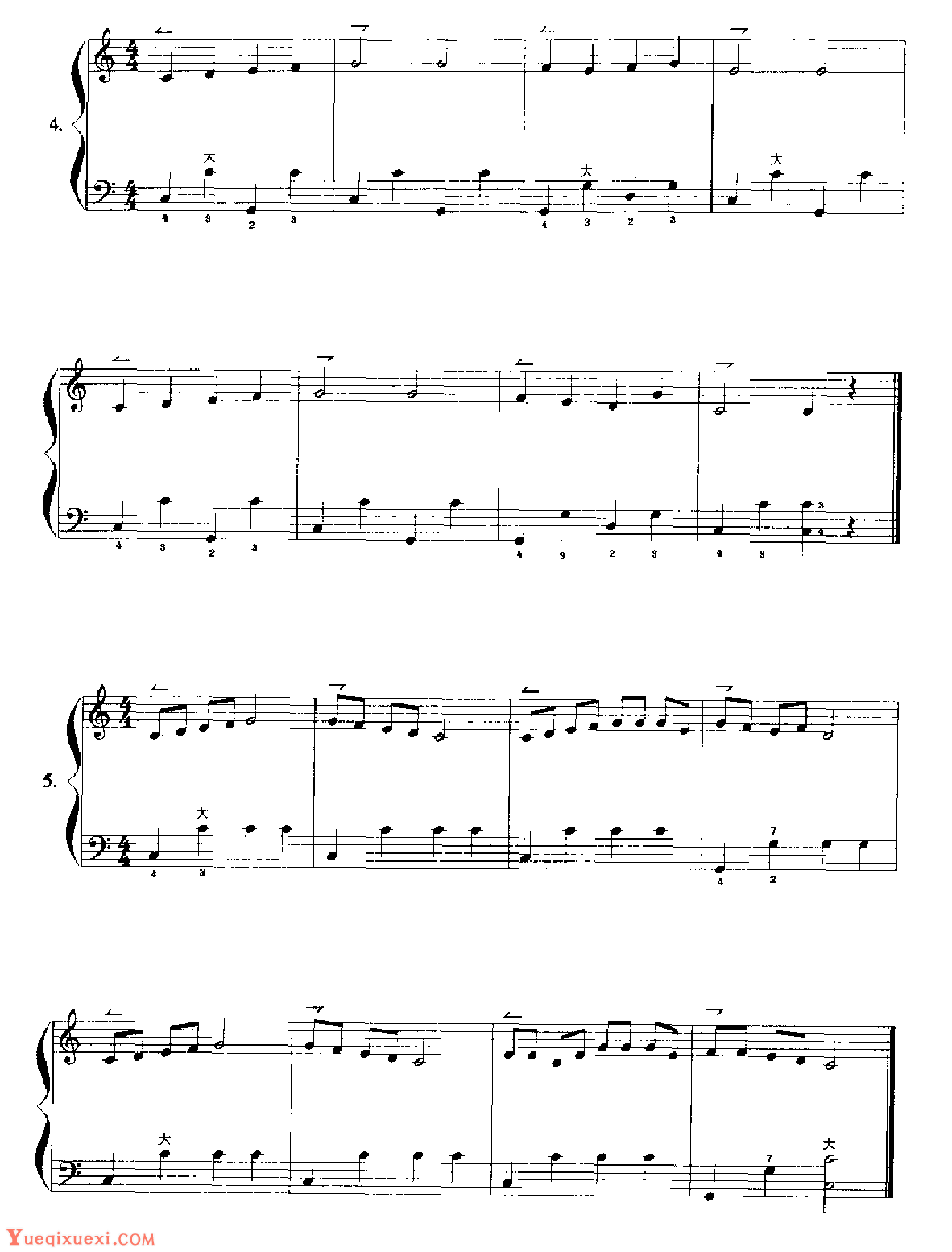 手风琴双手练习3