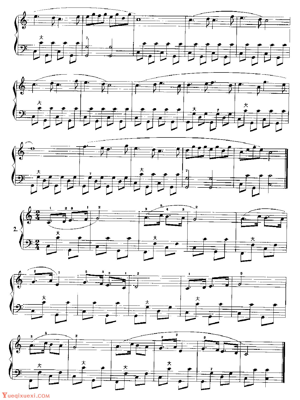 手风琴附点音符练习2