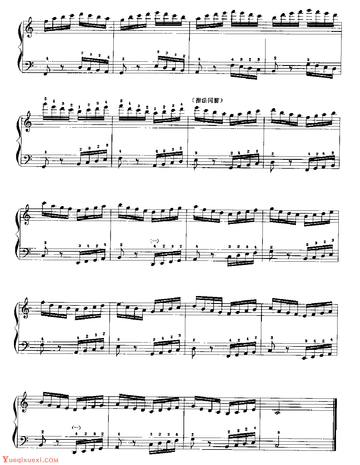 手风琴手指练习2