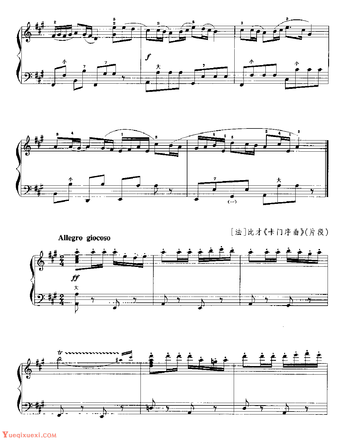 手风琴#f和声小调音阶及琶音练习