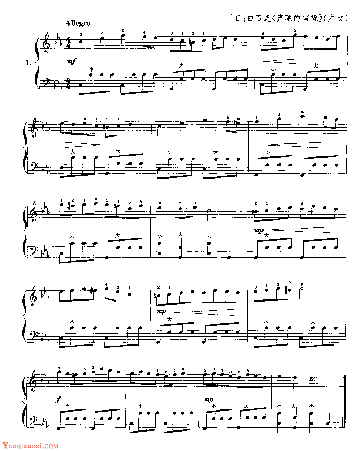 手风琴基本练习及技巧训练《手风琴c旋律小调音阶及琶音练习》
