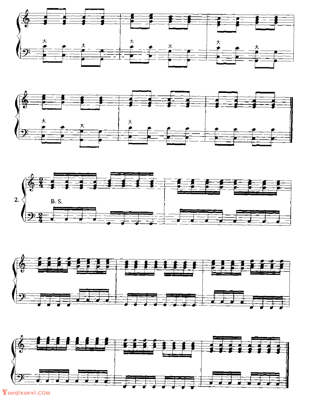 手风琴风箱的几种特殊演奏法4