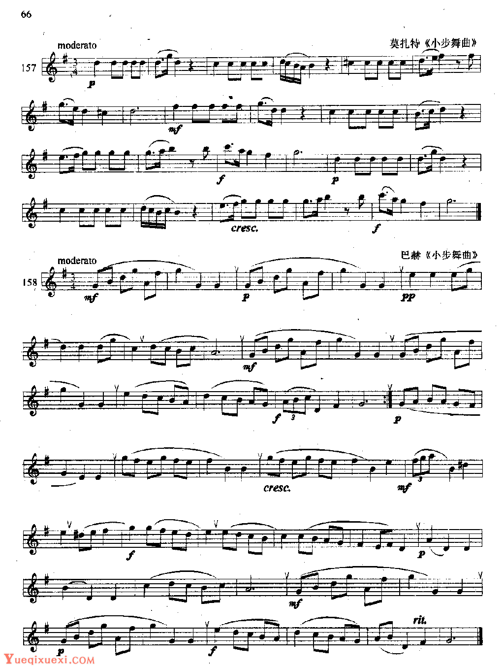 单簧管发音练习《较复杂的节奏、音型技巧等综合性练习曲集中外名曲片断》