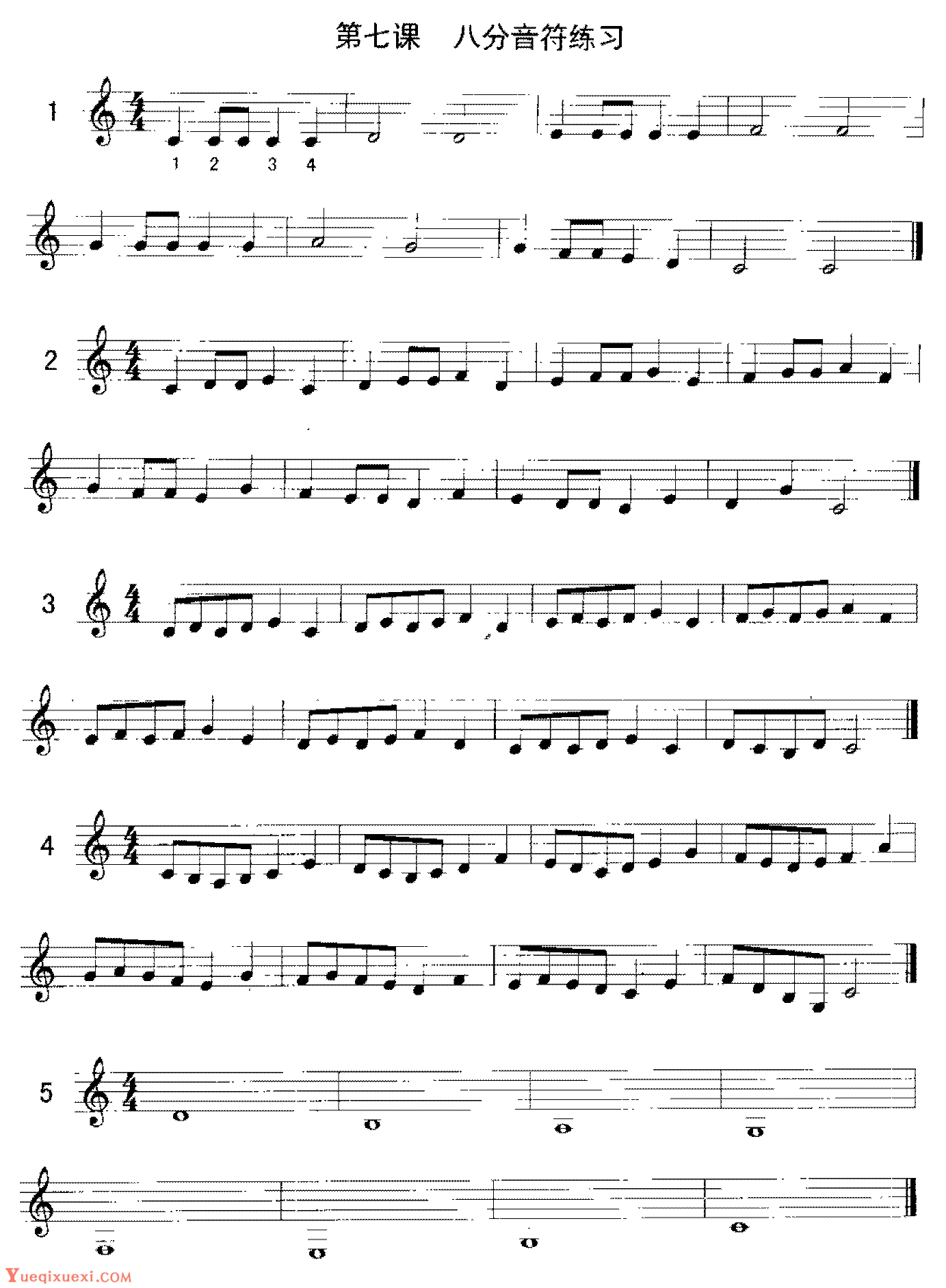 单簧管八分音符练习