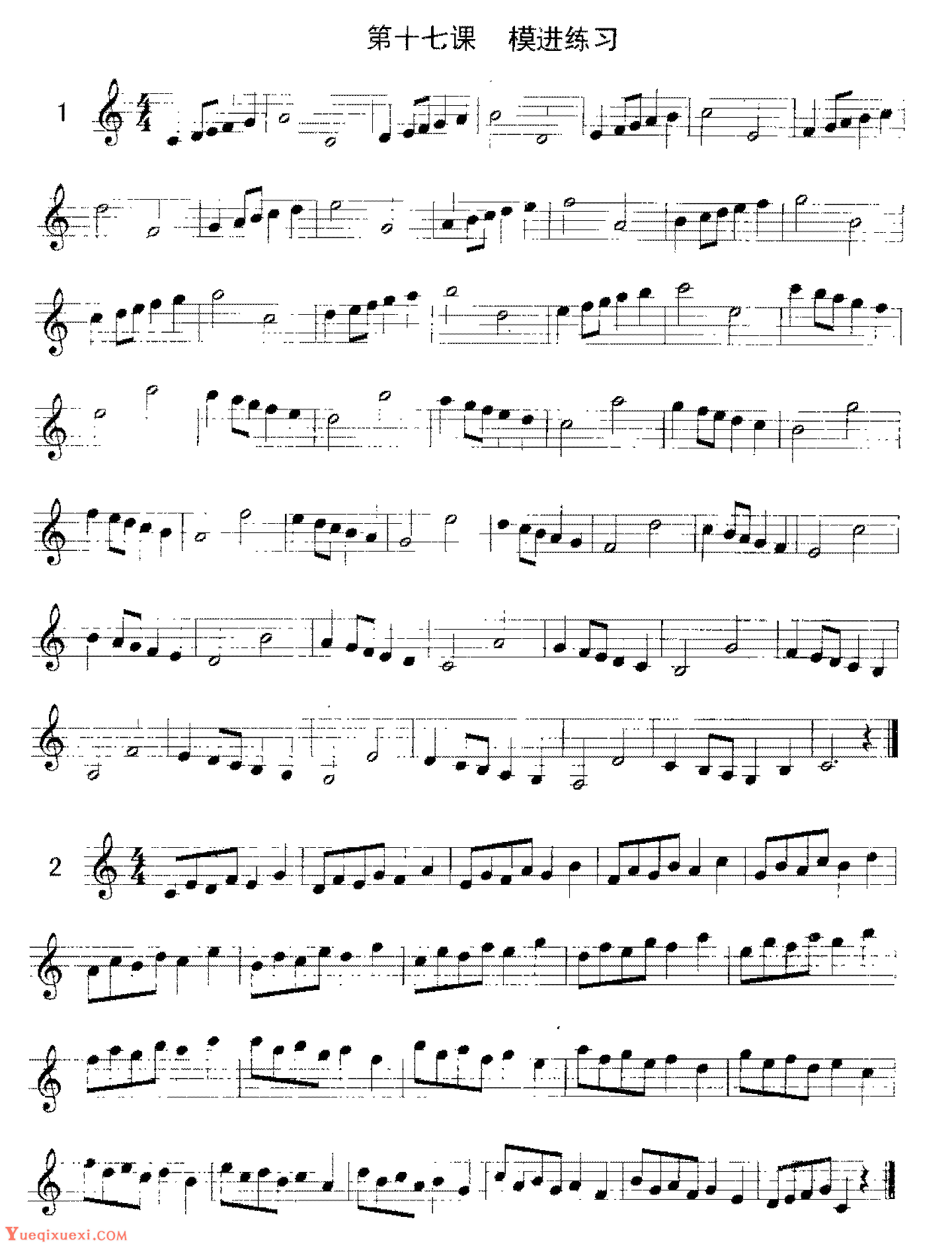 单簧管模进练习曲