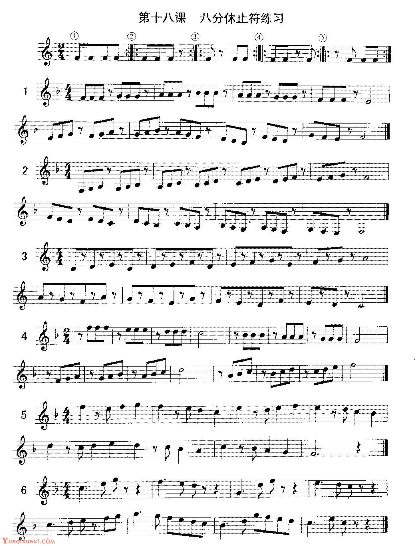 单簧管八分休止符练习曲