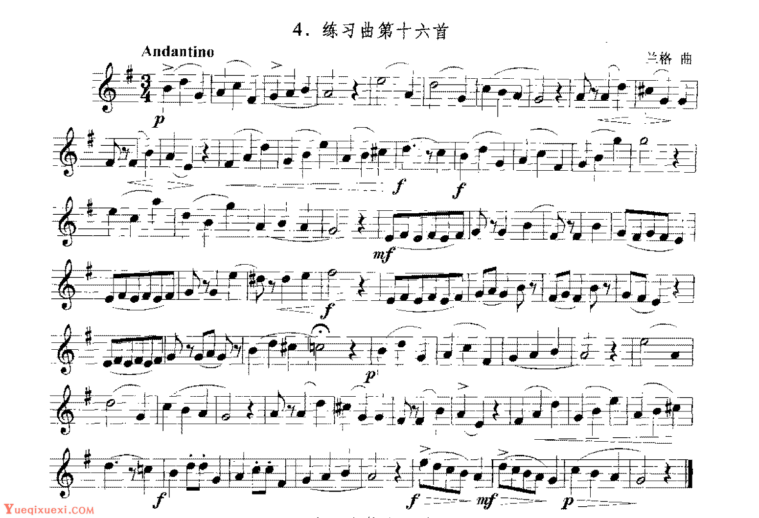 单簧管综合性练习及中外名曲与练习曲《练习曲第十六首》
