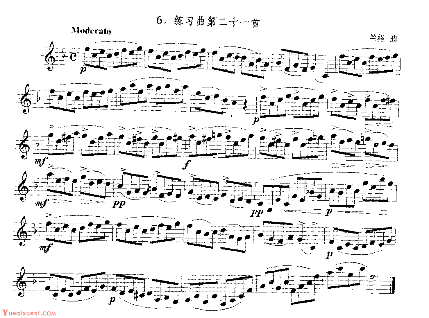 单簧管综合性练习及中外名曲与练习曲《练习曲第二十一首》