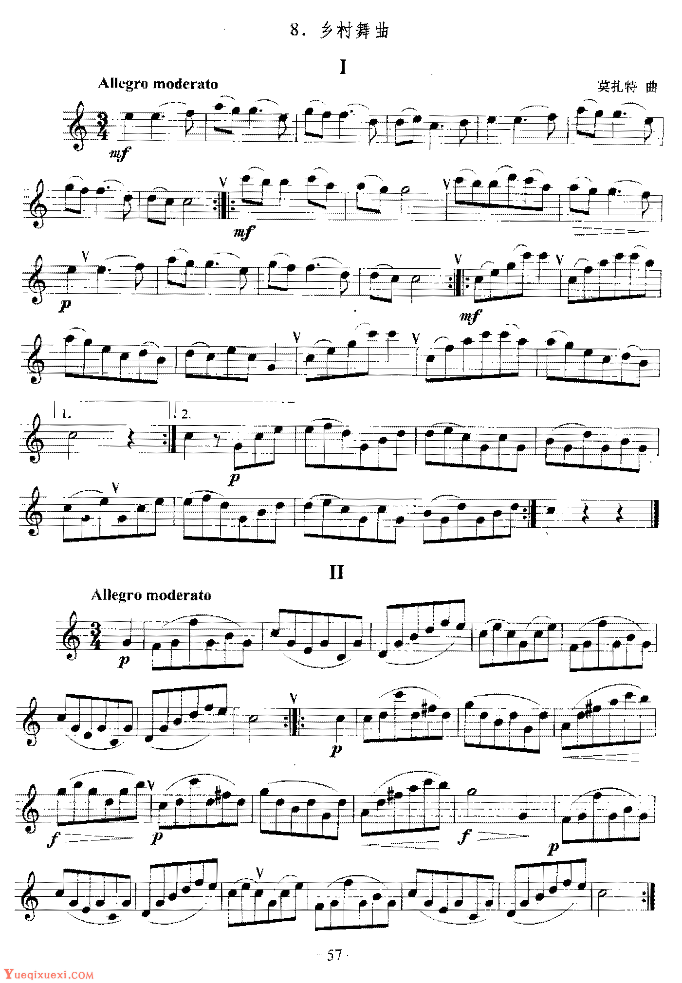 单簧管综合性练习及中外名曲与练习曲《乡村舞曲》