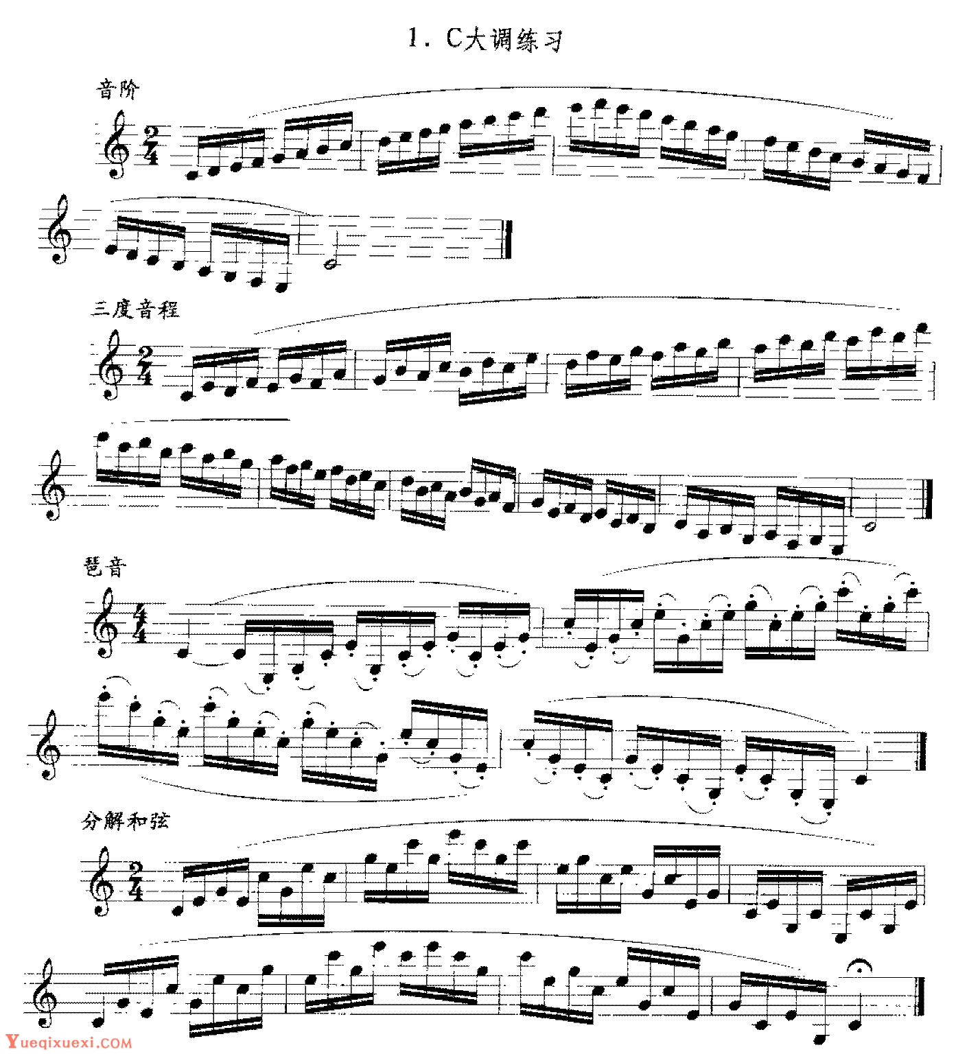 单簧管日常基础技术练习曲《C大调练习》