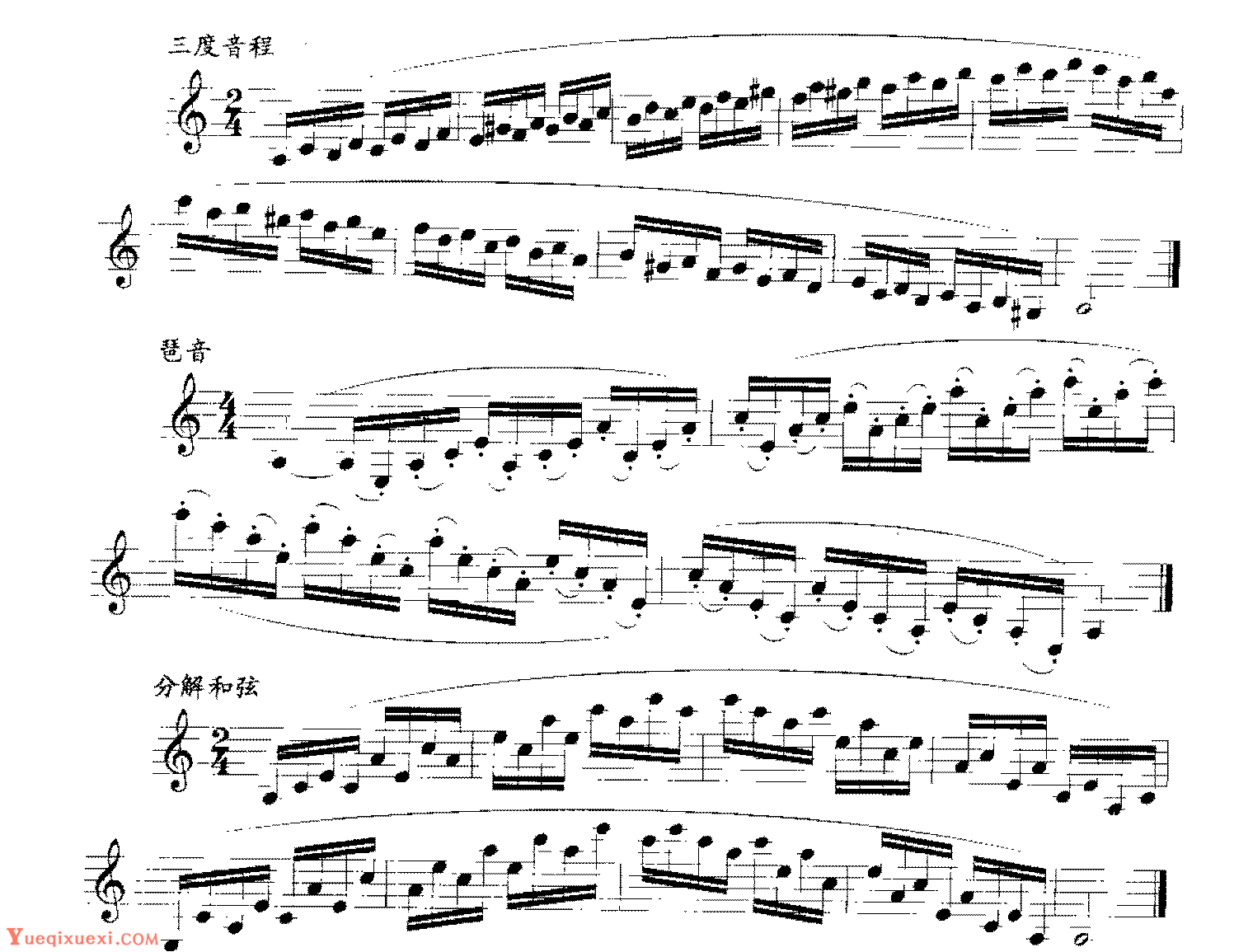 单簧管日常基础技术练习曲《a和声小调练习》