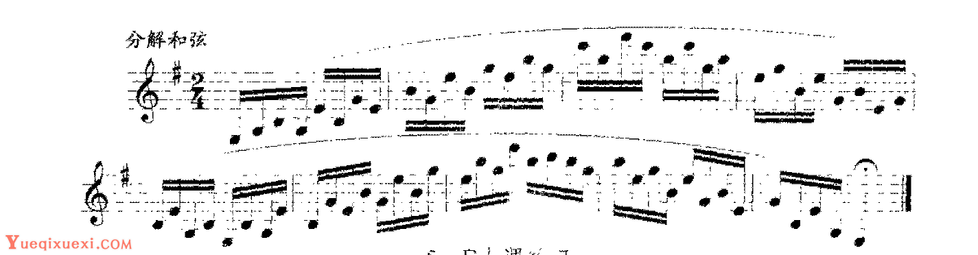 单簧管日常基础技术练习曲《e和声小调练习》