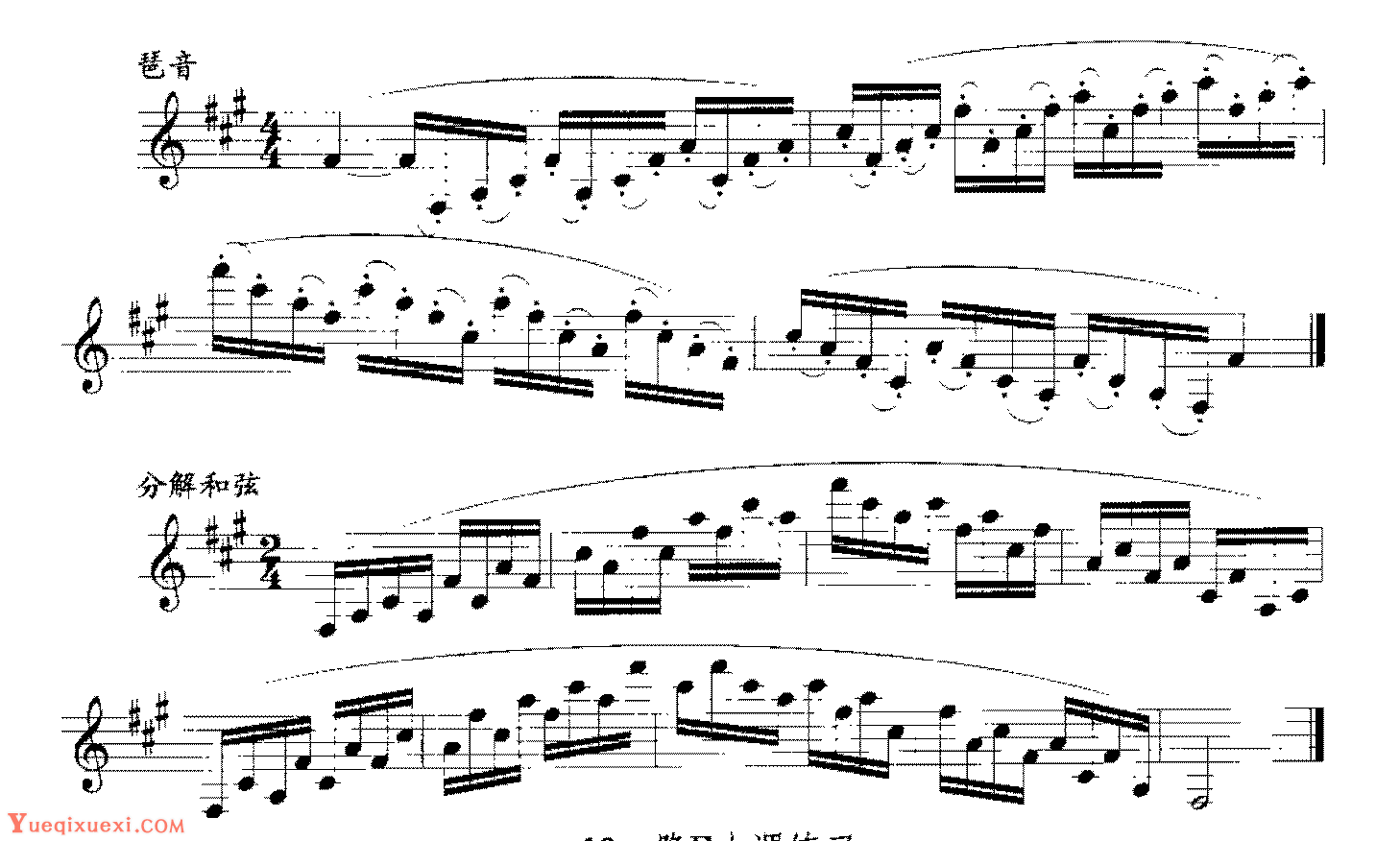 单簧管日常基础技术练习曲《升f和声小调练习》