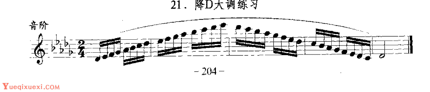 单簧管日常基础技术练习曲《降D大调练习》