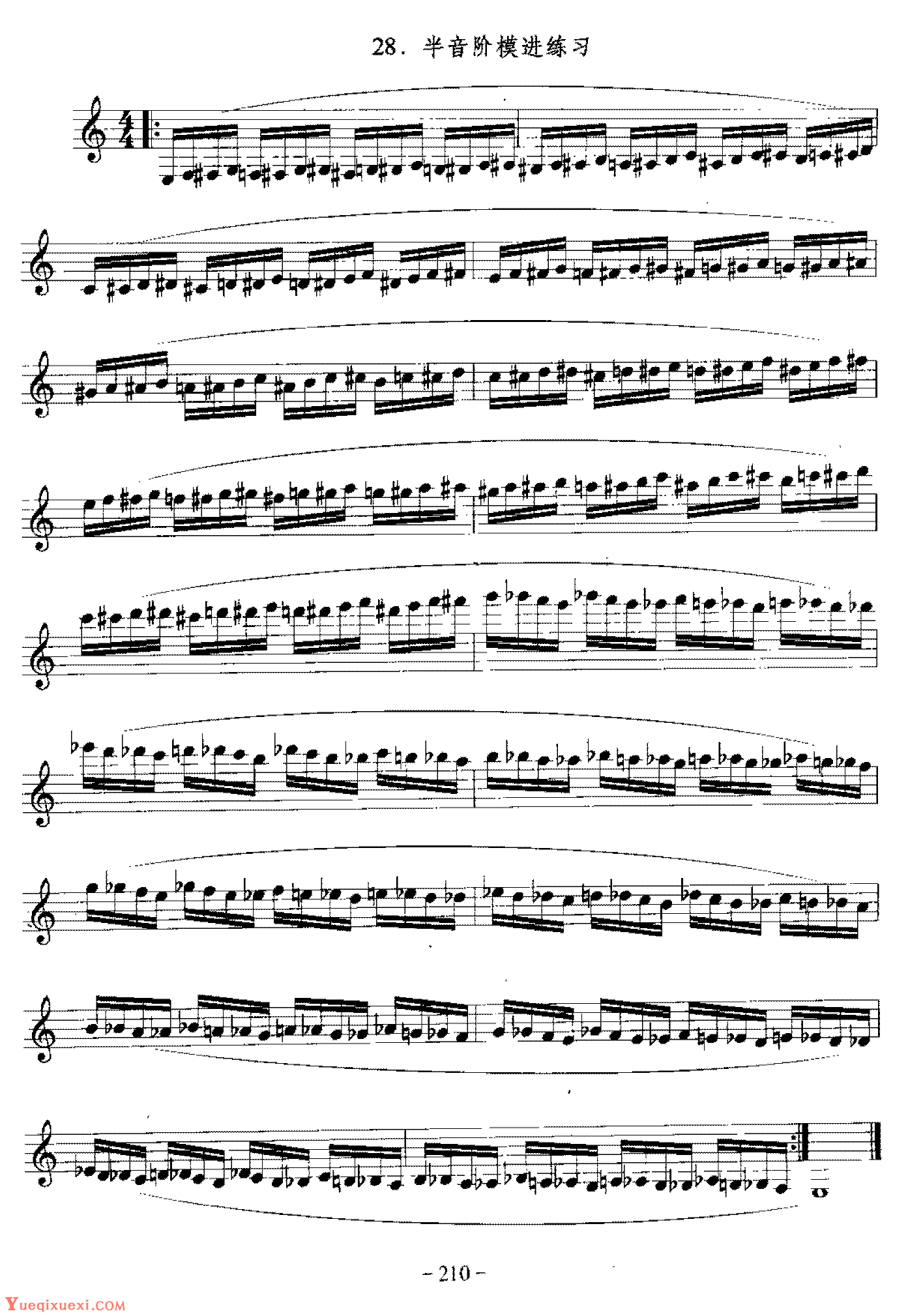 单簧管日常基础技术练习曲《半音阶模进练习》