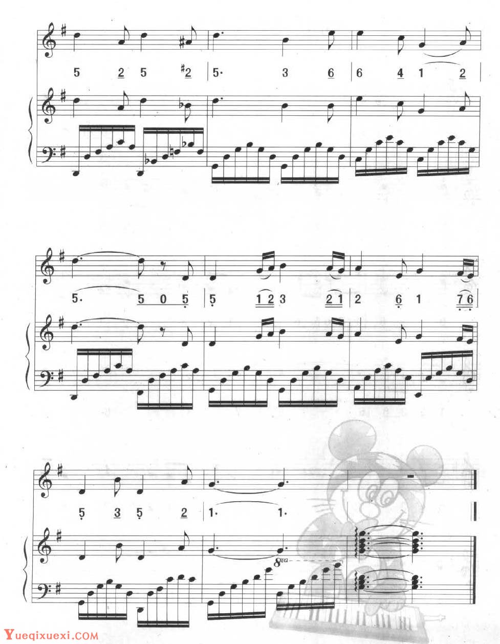 多声部口风琴乐曲【海滨之歌（总）】与钢琴的练习