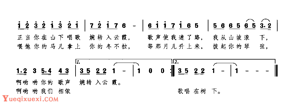 歌谱【可爱的一朵玫瑰花】简谱