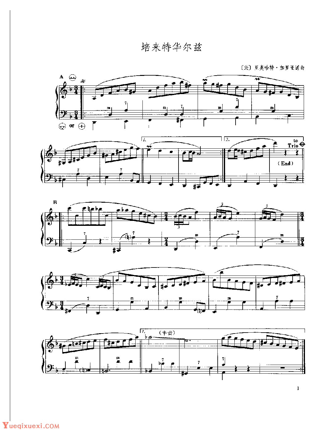 现代手风琴流行乐曲《培来特华尔兹 》[法]里奥哈特·加里亚诺曲