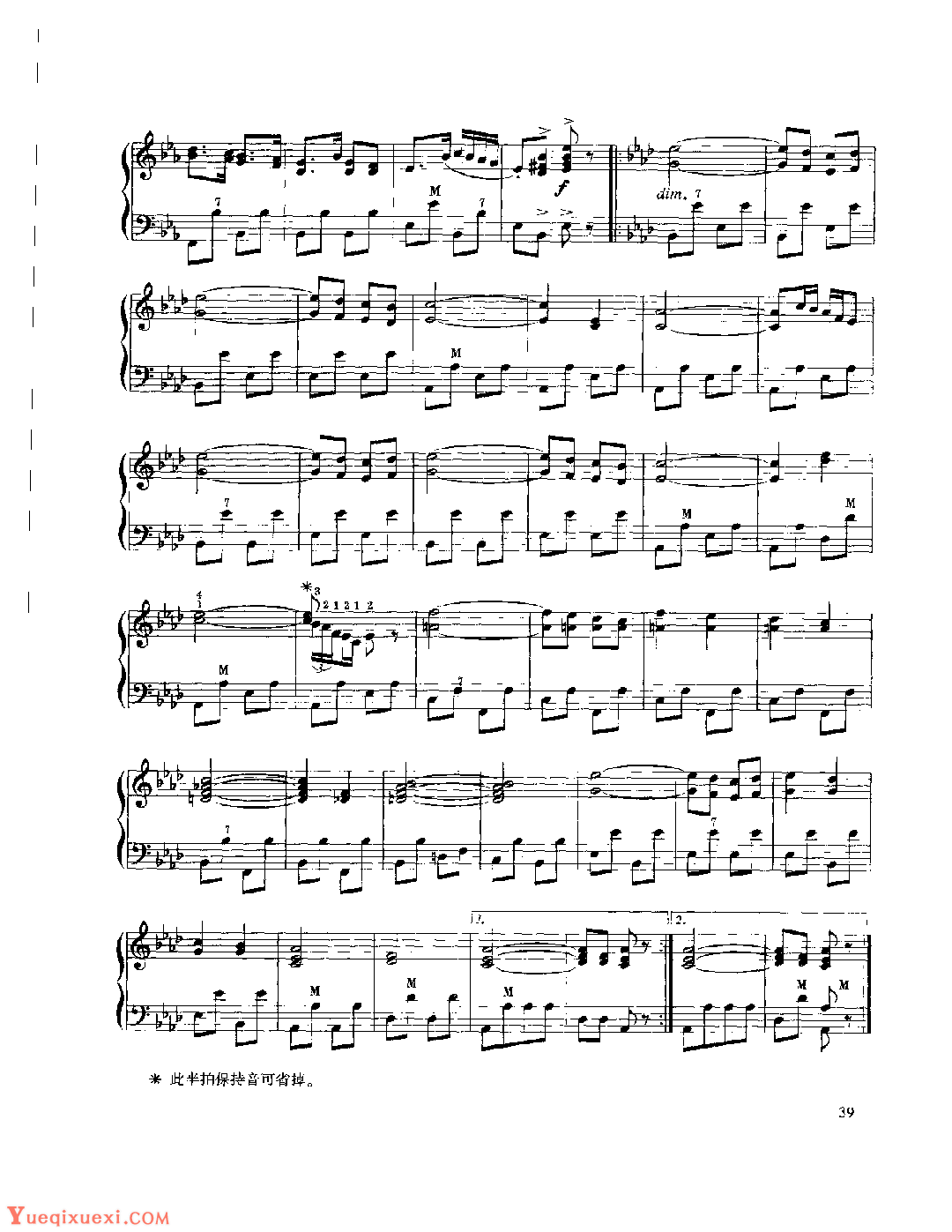 现代手风琴流行乐曲《故依克西勒之风(波尔卡)》维勒·格拉黑曲