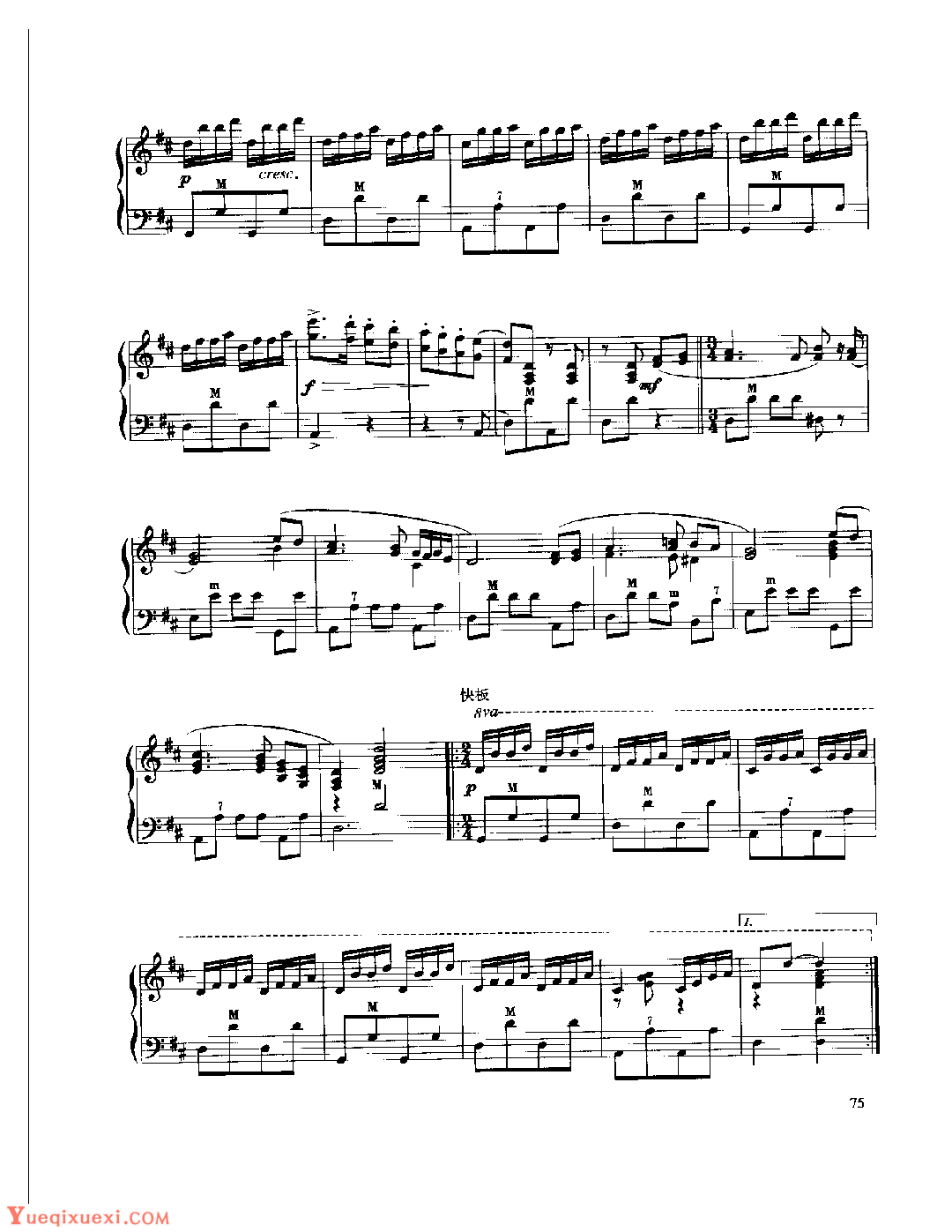 现代手风琴流行乐曲《依次地弹奏》[俄]B.库茨涅佐夫曲
