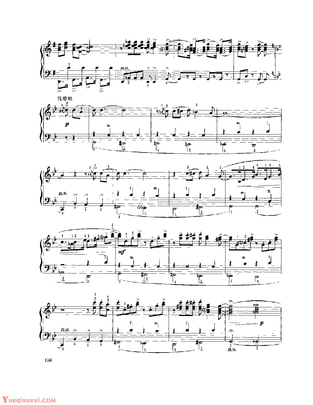 现代手风琴流行乐曲《圣·路易斯布鲁斯》[美]汉迪 曲