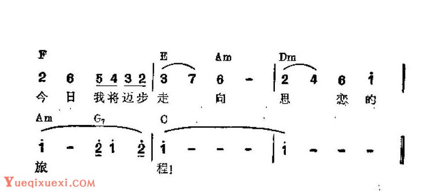 吉他伴奏谱《暖风已停息》[日]松本隆 词/ 大泷泳一 曲