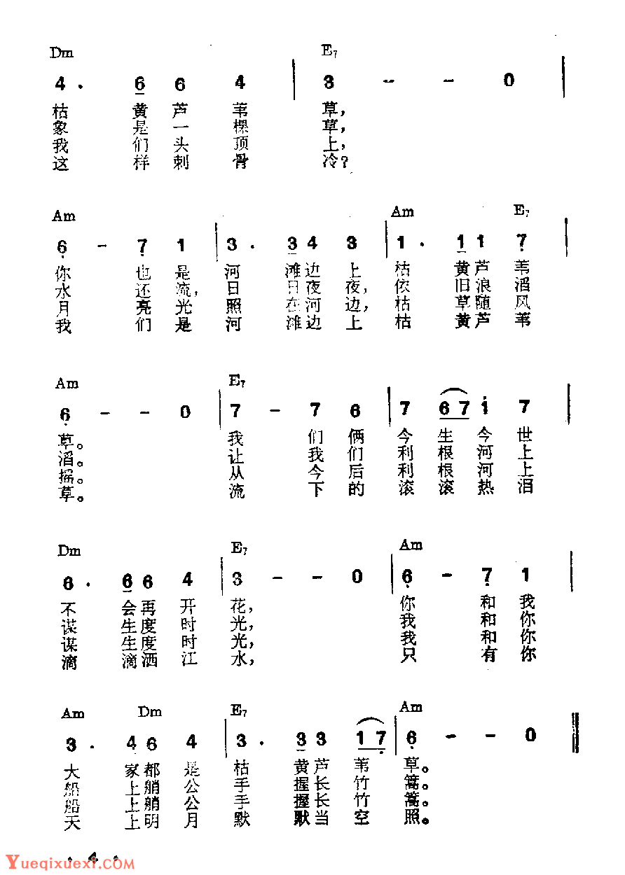 野口雨情词　中山晋平曲