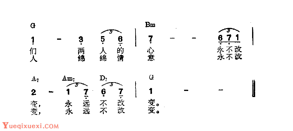 吉他伴奏日本流行歌曲《永远和你在一起》岩谷时子词　弹厚作曲