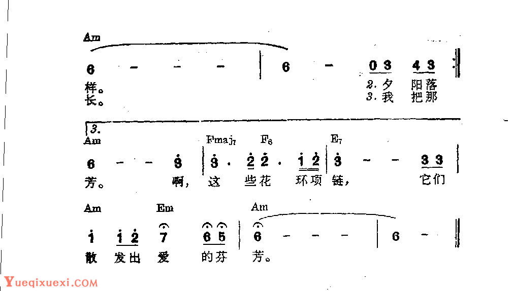 吉他伴奏日本流行歌曲《鲜花做成的项链》