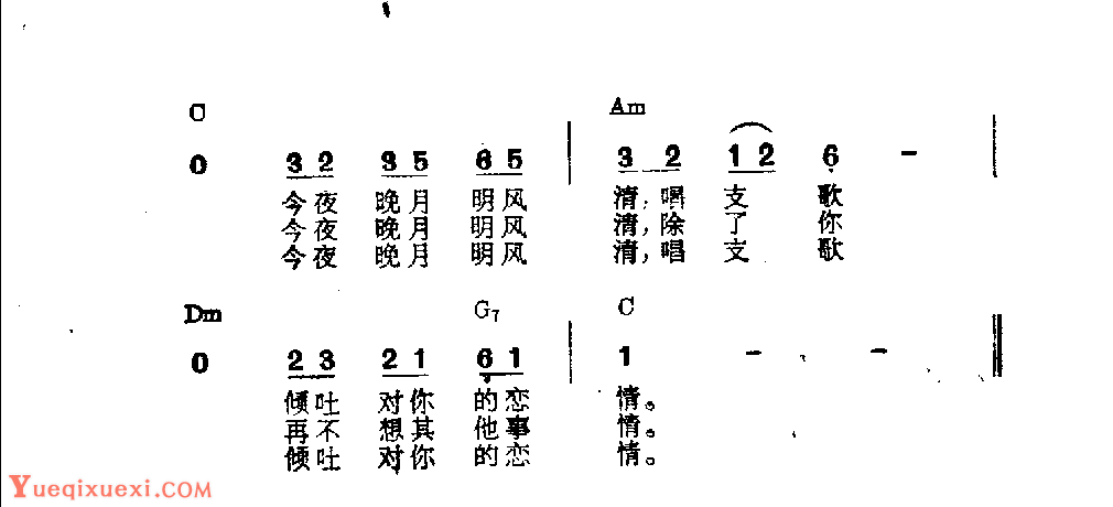 吉他伴奏日本流行歌曲《把你的一切告诉我》佐佐木勉词曲