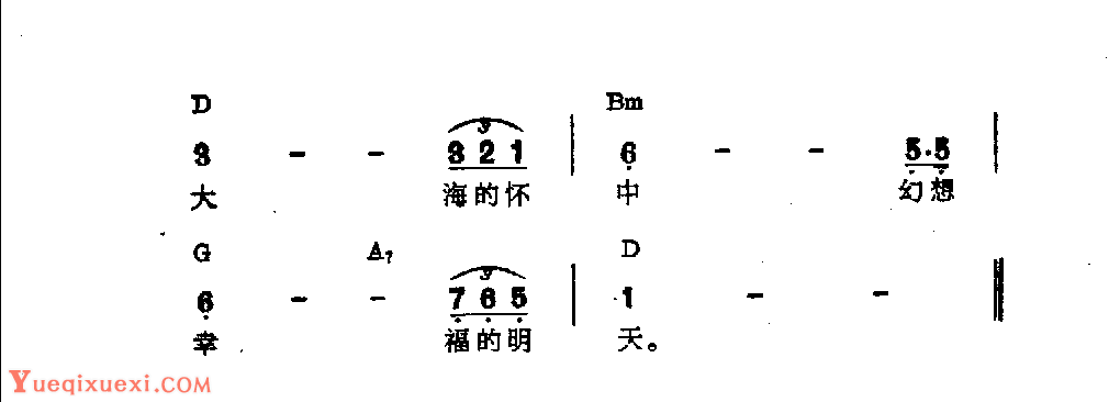 吉他伴奏日本流行歌曲《大海在恋爱》