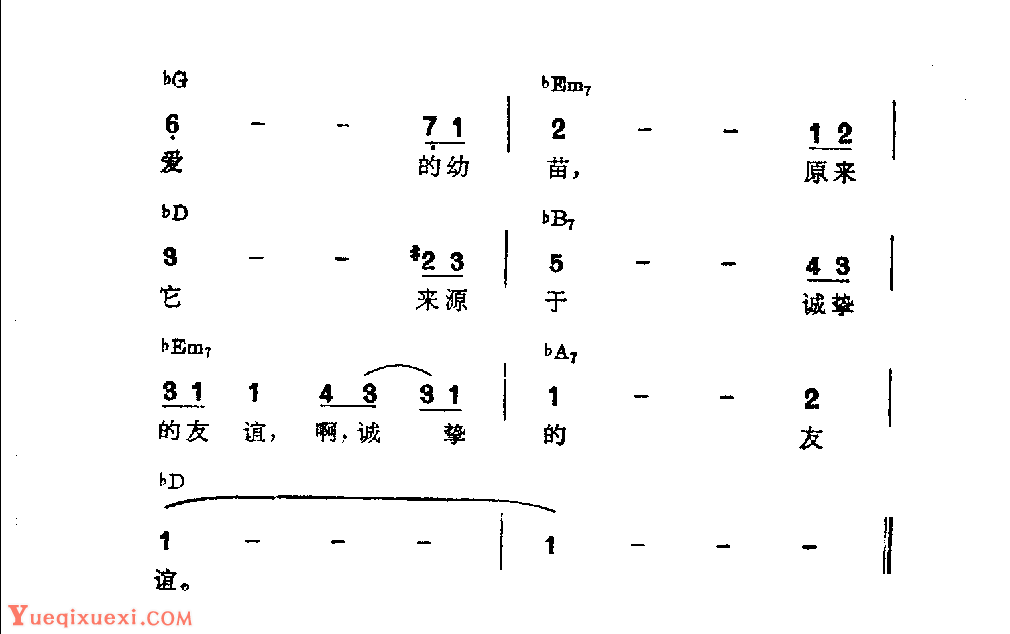 吉他伴奏日本流行歌曲《突然有一天》山上路夫词　村井邦彦曲