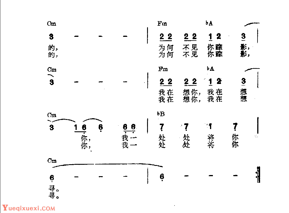 吉他伴奏日本流行歌曲《雨中的御堂筋》林春生词 本彻斯曲