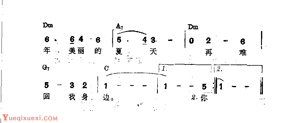 吉他伴奏日本流行歌曲《海滨的回忆》鸟塚繁树词