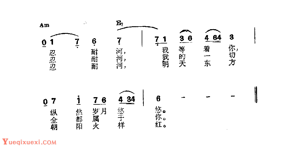 吉他伴奏日本流行歌曲《忍耐河》吉冈治词　市川昭介曲