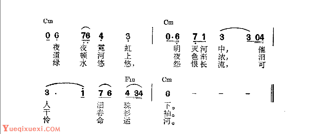 吉他伴奏日本流行歌曲《道顿河》高田樫词　冈千秋曲