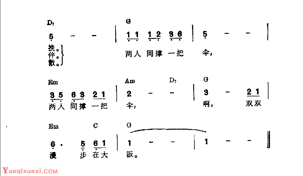 吉他伴奏日本流行歌曲《双双漫步在大阪》芦原瑞穗词　伊藤雪彦曲