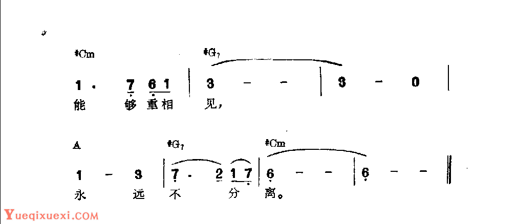 吉他伴奏日本流行歌曲《瘦山茶》中山大三郎词　船村彻曲