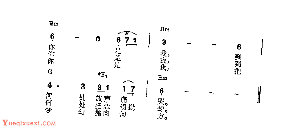 吉他伴奏日本流行歌曲《海鸥，如果你是我》鸟井实词　市川昭介曲