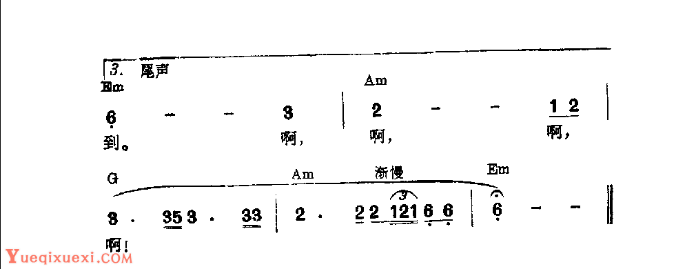 吉他伴奏日本流行歌曲《津轻平原》吉幾三词曲