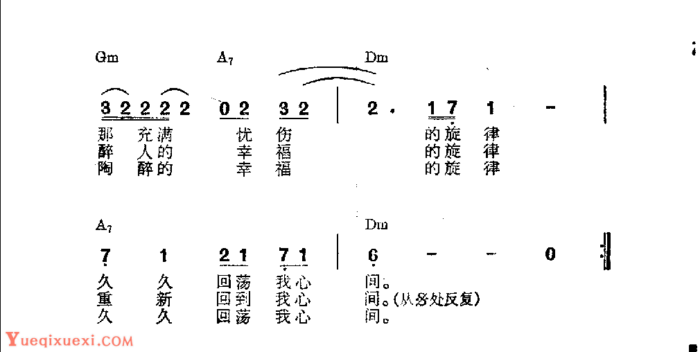 吉他伴奏日本流行歌曲《我难忘的恋人》樫渊哲郎词曲