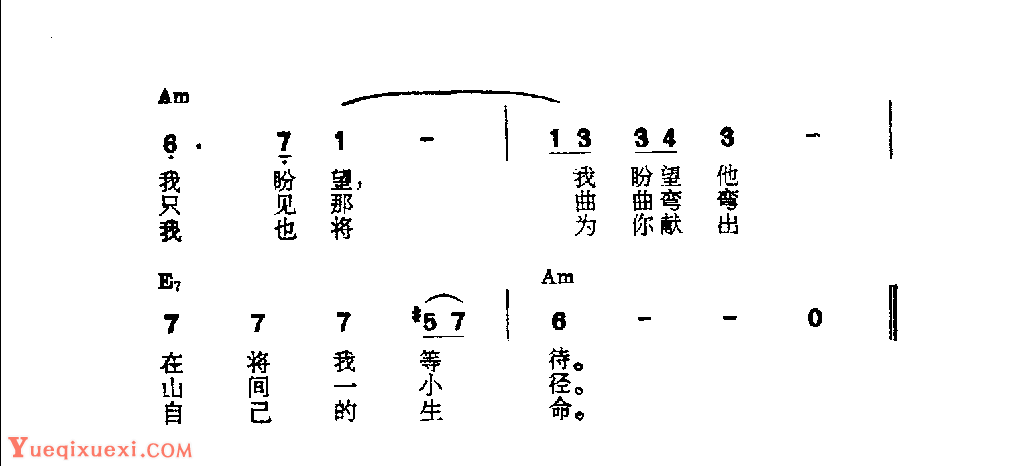 吉他伴奏日本流行歌曲《石楠花凋零的时候》水木薰词　藤原秀行曲