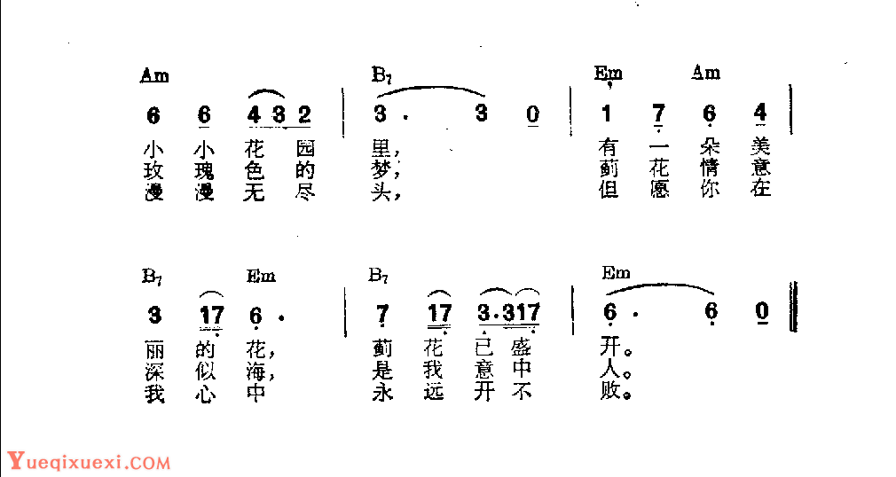 吉他伴奏日本流行歌曲《蓟花之歌》横井弘词　八洲秀章曲