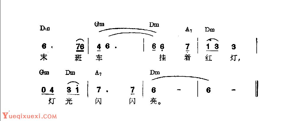 吉他伴奏日本流行歌曲《挂着红灯的末班车》大仓芳郎词　江口夜诗曲